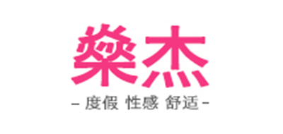 燊杰品牌logo