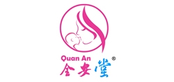 全安堂品牌logo