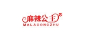 麻辣公主品牌logo
