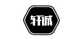 軒誠(chéng)品牌logo