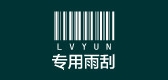 綠運(yùn)品牌logo