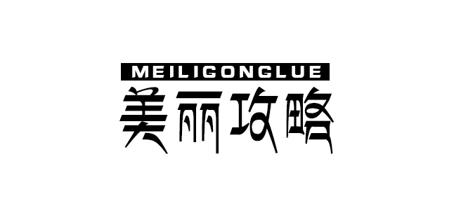 美麗攻略品牌logo