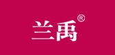 蘭禹品牌logo