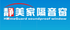 靜美品牌logo