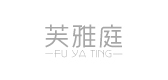 芙雅庭品牌logo