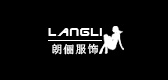 朗儷品牌logo