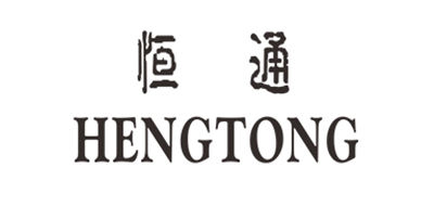 恒通品牌logo