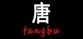 唐部品牌logo