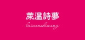 萊溫詩夢品牌logo