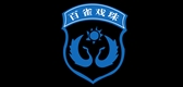 百雀戲珠品牌logo