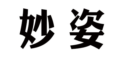 妙姿品牌logo