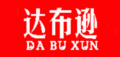 達(dá)布遜品牌logo
