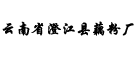 仙湖品牌logo