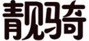 靚騎品牌logo