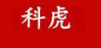 科虎品牌logo