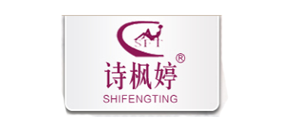 詩楓婷品牌logo