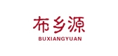 布鄉(xiāng)源品牌logo
