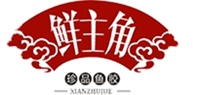 鮮主角品牌logo