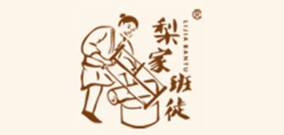 梨家班徒品牌logo