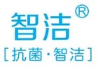 智潔品牌logo