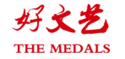 好文藝品牌logo