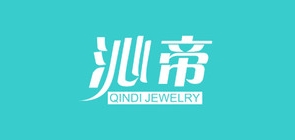 沁帝品牌logo