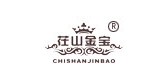 茌山金寶品牌logo