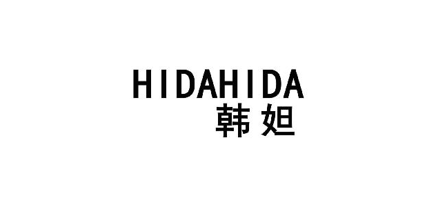 HIDAHIDA/韓妲品牌logo