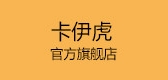 KI/卡伊虎品牌logo