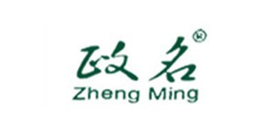 政名品牌logo