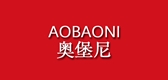 奧堡尼品牌logo