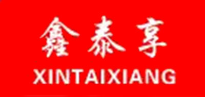 鑫泰享品牌logo