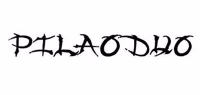 pilaoduo品牌logo
