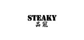 STEAKY品牌logo
