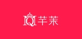 芊茉品牌logo