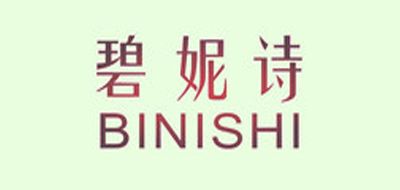 碧妮詩品牌logo
