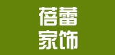蓓蕾家飾品牌logo