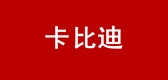 卡比迪品牌logo