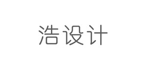 浩設(shè)計(jì)品牌logo