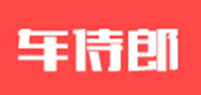 車(chē)侍郎品牌logo