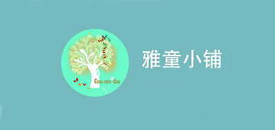 Chou-Chou Chic/雅童小鋪品牌logo