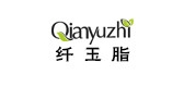 纖玉脂品牌logo