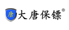 大唐保鏢品牌logo