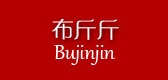 布斤斤品牌logo