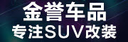 Jy－Tuyi/金譽品牌logo