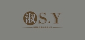 淑沿品牌logo