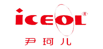iCEOL/尹珂兒品牌logo