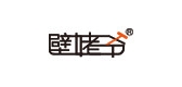 壁姥爺品牌logo