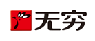 無(wú)窮品牌logo