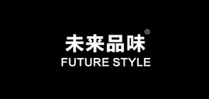 FUTURE STYLE/未來品味品牌logo